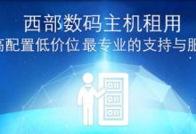 互联网域名根服务器运行机制与安全架构解析
